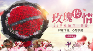 贵州黔东南州三穗县台烈镇寨滚村鲜花速递
